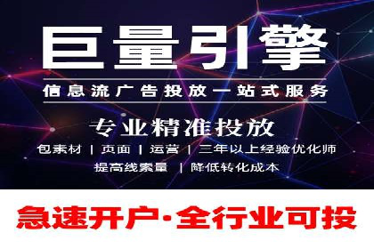 SEM广告投放的创意设计——以某旅游网站的推广案例为启示